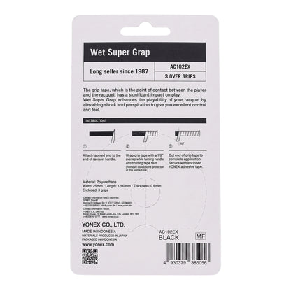 YONEX GRIP OVERGRIP SUPER GRAP (3)